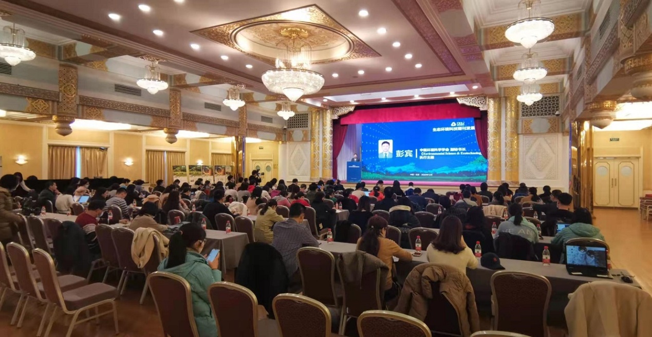 威尼斯娱人城官网版7798第一届生态环境科技期刊发展论坛在北京召开